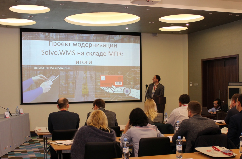 VII Client Conference Solvo WMS 2019-2