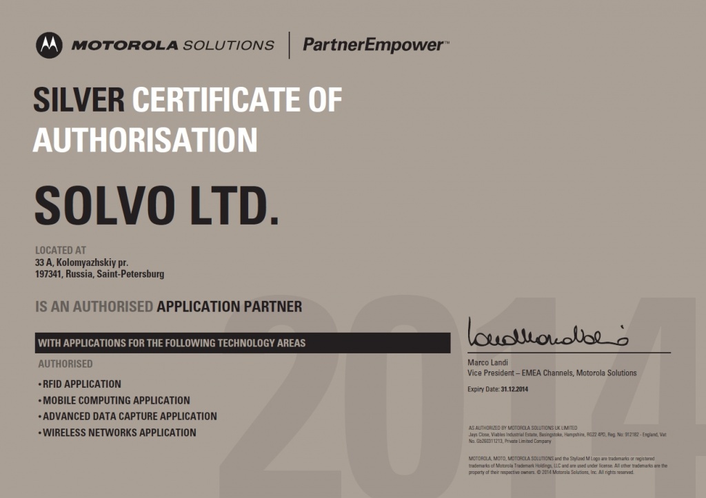motorola-service-certificate.jpg