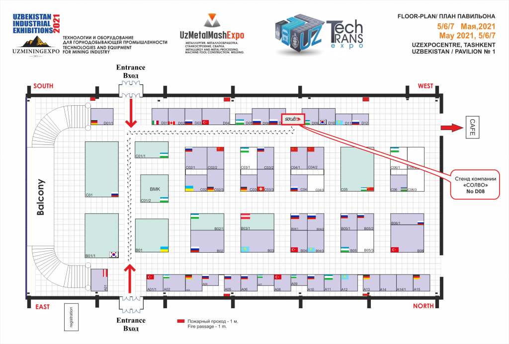 Plan_UztechTransExpo_2021.png Plan_UztechTransExpo_2021.png