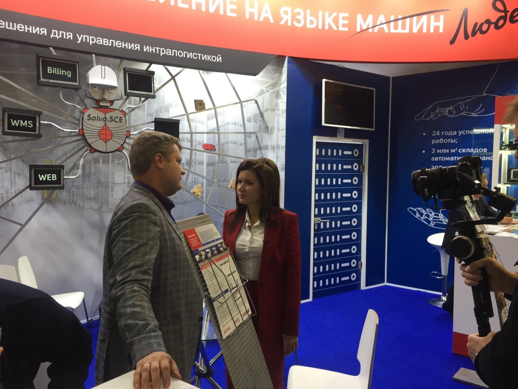 CeMAT Russia-2019-1