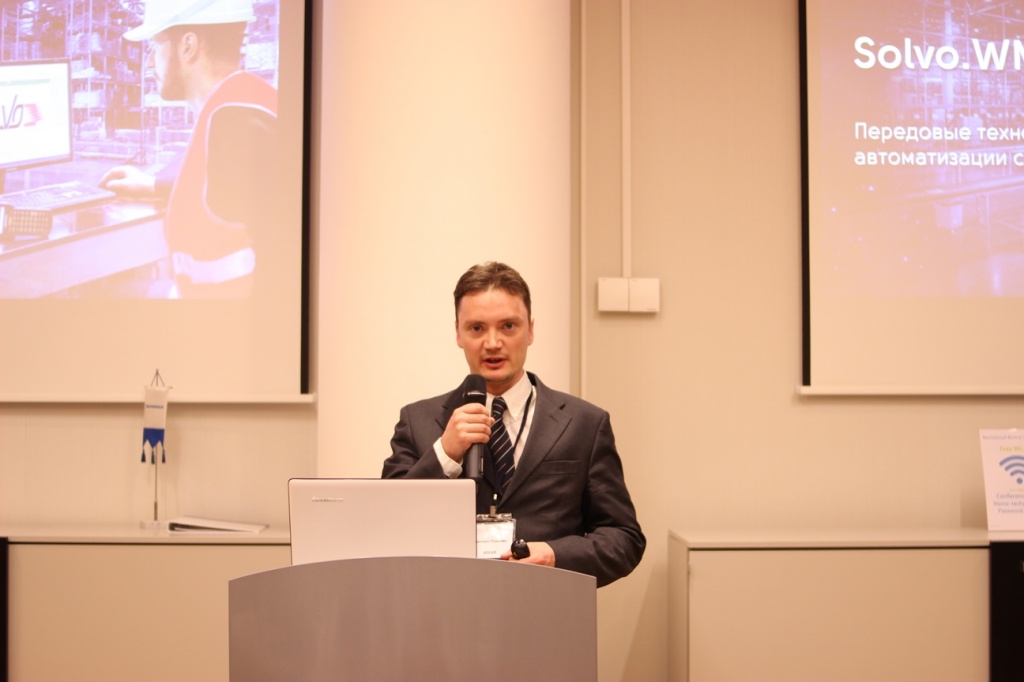 Sovlo_AmCham_ITPitch_2019_2.jpg