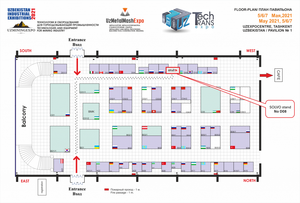 SOLVO_stand_at_UzTechTransExpo_2021.png