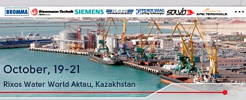 SOLVO will present integrated technologies for the automation of general cargo and other TOS solutions in Kazakhstan 