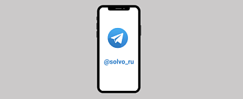 Читайте новости «СОЛВО» в Telegram