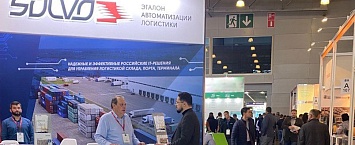 CeMAT 2022: надежные IT-решения «СОЛВО» в условиях глобальных перемен 