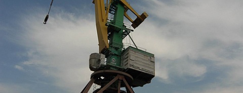 Новороссийский Морской Торговый Порт